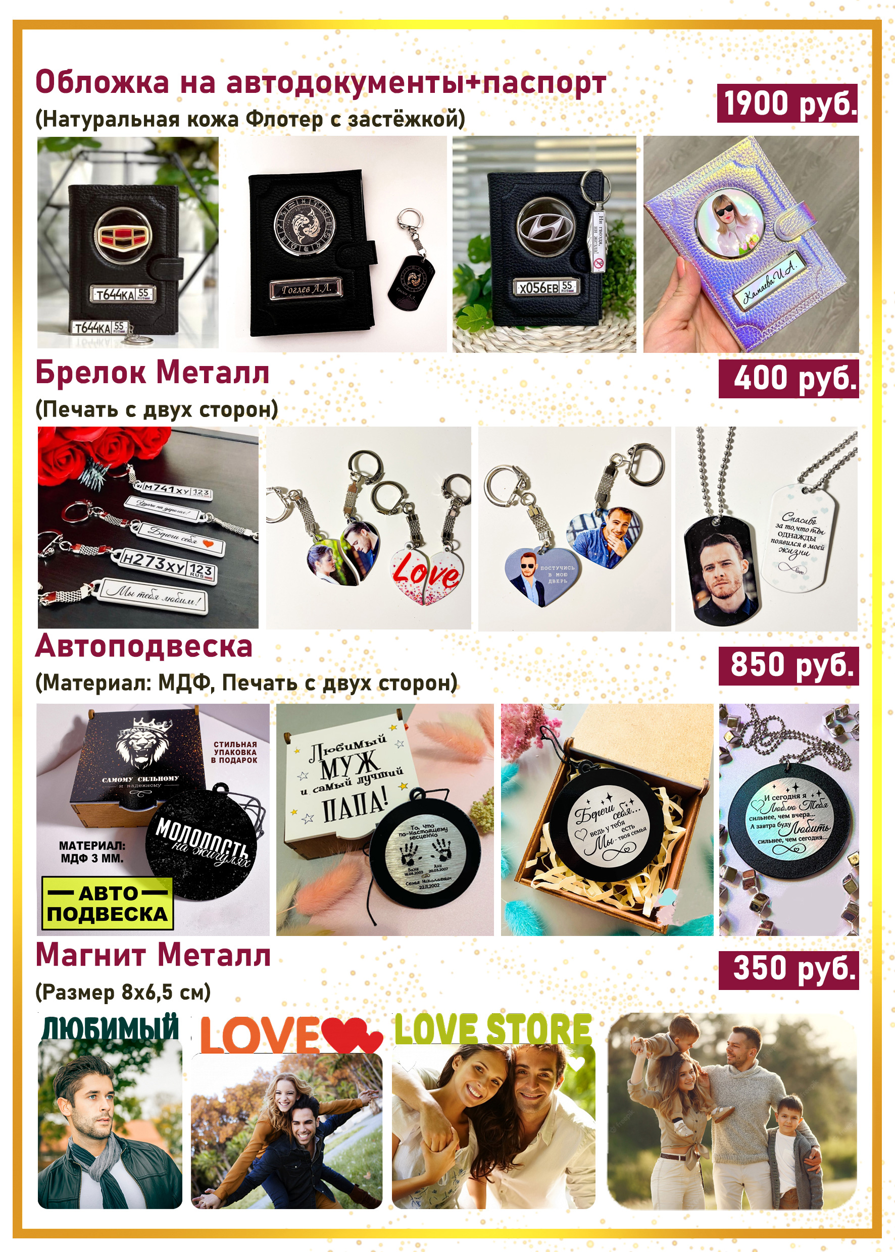 Продукция сайта Фотоцентр ФотоКсерокс 5